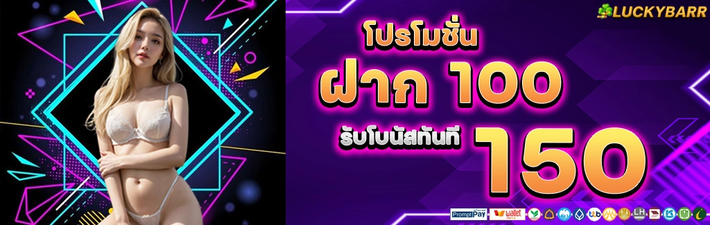 สล็อต luckybarr